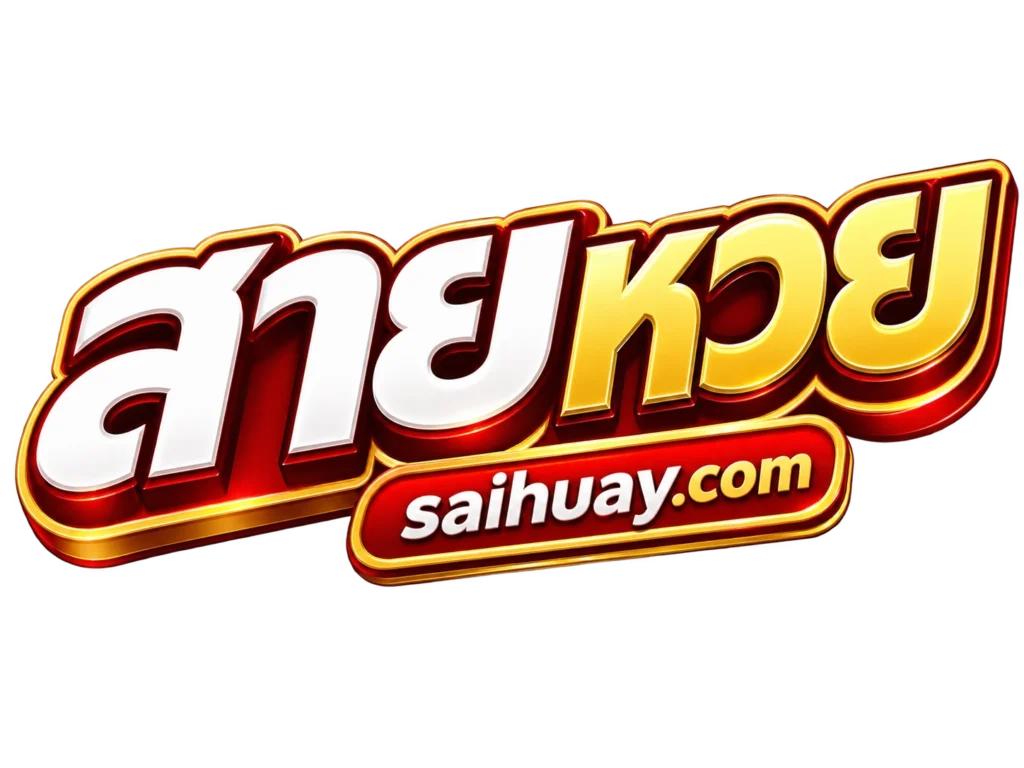 SAIHUAY