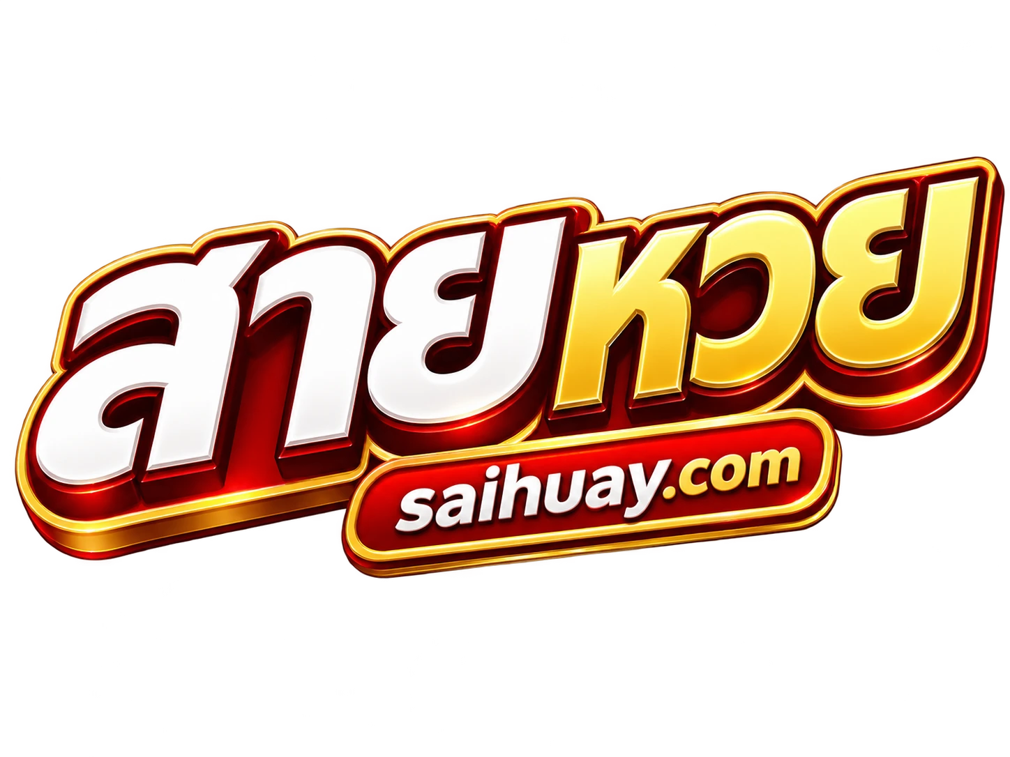 SAIHUAY